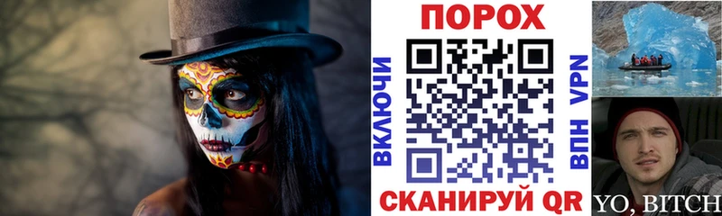 купить  сайты  Бикин  Amphetamine 97% 