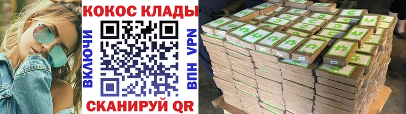 COCAIN Боливия  хочу наркоту  Бикин 