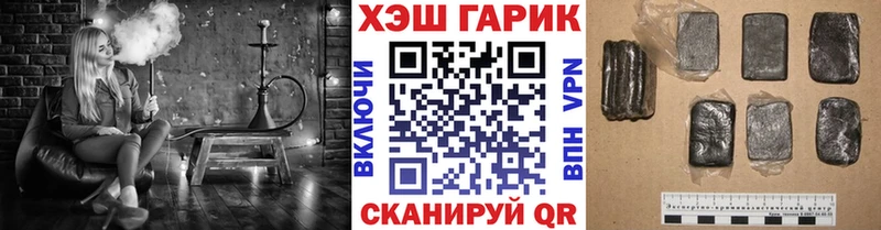 маркетплейс Telegram  Бикин  Гашиш hashish 