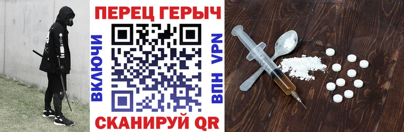 где найти наркотики  Бикин  ГЕРОИН белый 