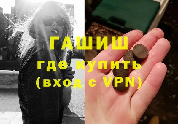 гашиш Алексин