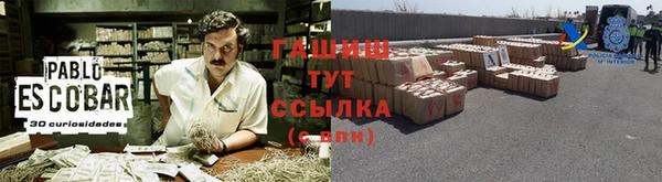 гашиш Алексин