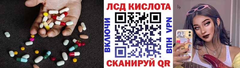 где купить   Бикин  Лсд 25 экстази ecstasy 