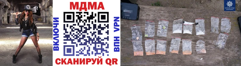 наркошоп  Бикин  МДМА молли 