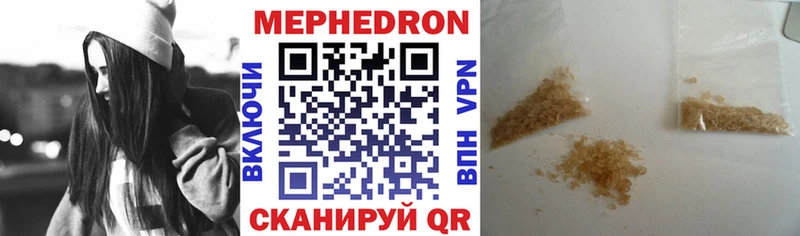 где купить   дарк нет официальный сайт  Меф кристаллы  Бикин 